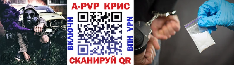 Купить где  Барыш  Альфа ПВП мука 