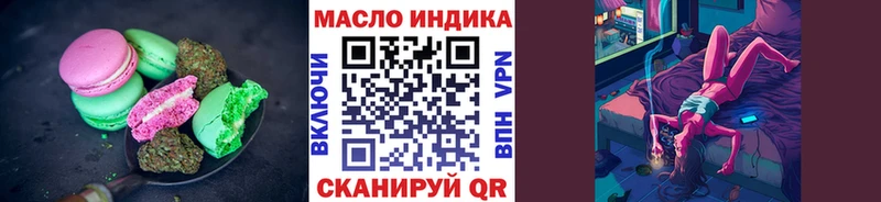 Купить закладки  Барыш  Cannafood конопля 