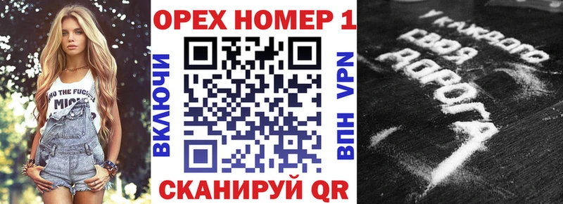 Купить где  Барыш  Кокаин Columbia 