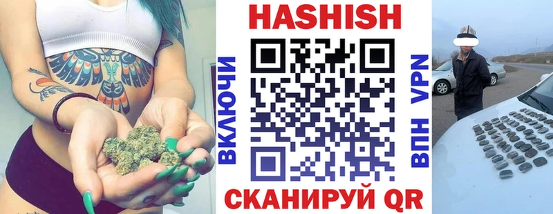 ГАШИШ Premium  Купить закладки  Барыш 