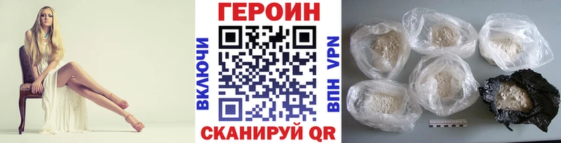 Героин Афган  Купить  Барыш 