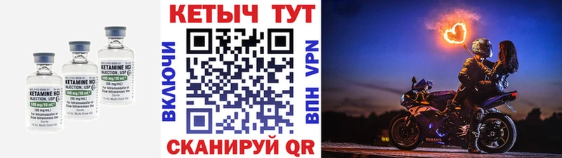 Кетамин VHQ  Купить  Барыш 