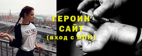 бутират Кодинск