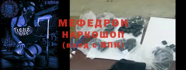 ECSTASY Карпинск