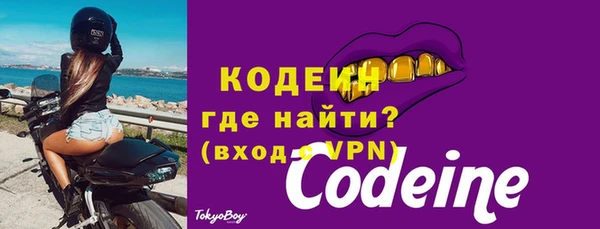 синтетический гашиш Козельск