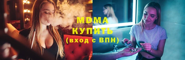 прущий лед Козловка
