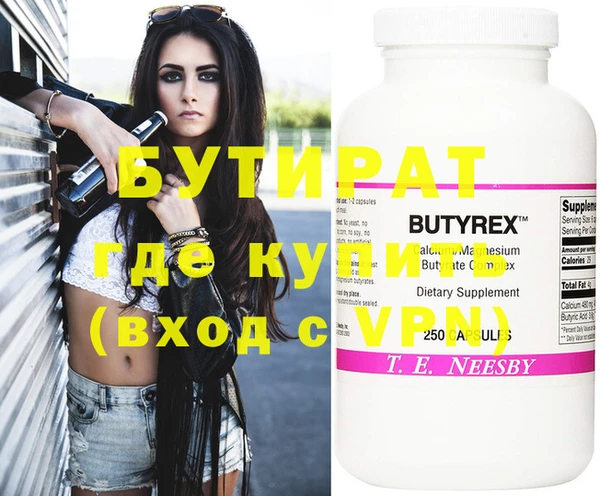 прущий лед Козловка