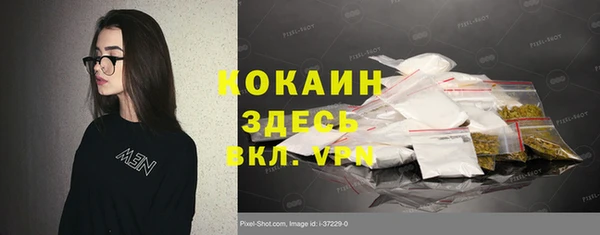 синтетический гашиш Козельск