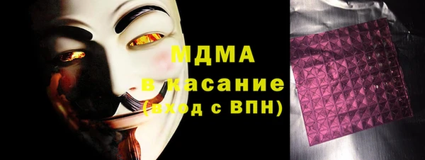 прущий лед Касимов
