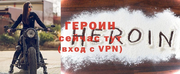 прущий лед Касимов