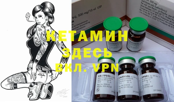 бутират Кодинск