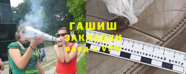 синтетический гашиш Козельск