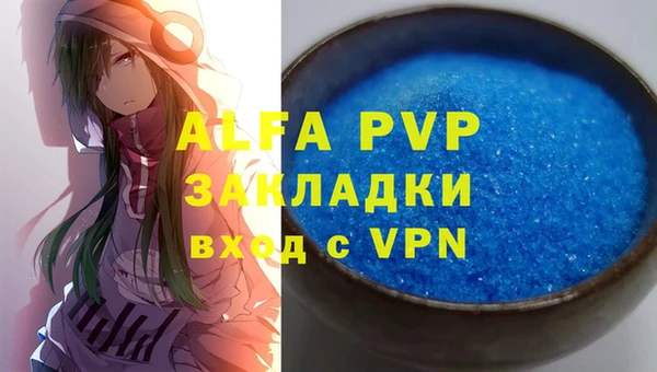 ECSTASY Карпинск