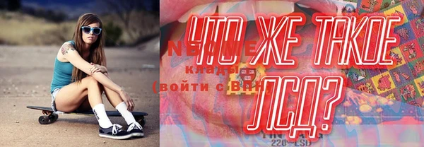 прущий лед Козловка