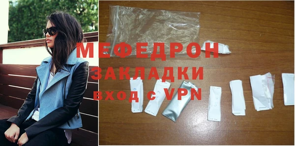 ECSTASY Карпинск