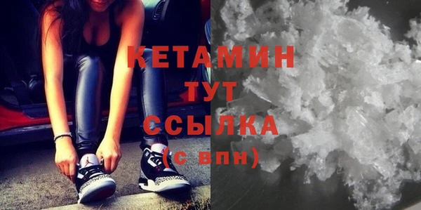 бутират Кодинск