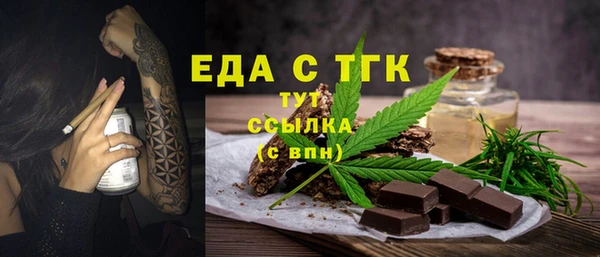 прущий лед Козловка