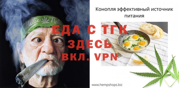 синтетический гашиш Козельск