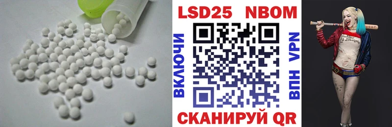 Лсд 25 экстази ecstasy  Купить закладки  Барыш 