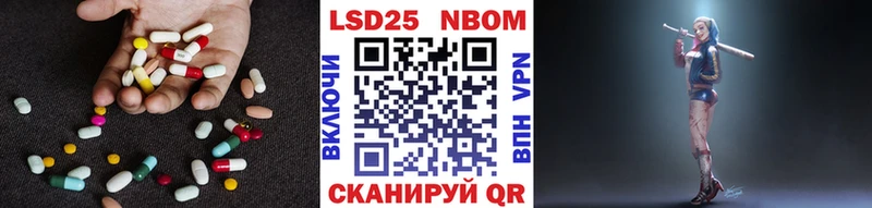 Лсд 25 экстази кислота Барыш