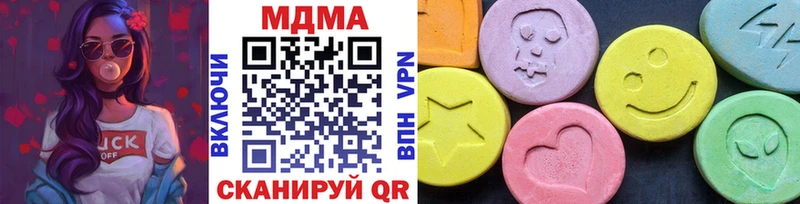МДМА молли  Купить где  Барыш 