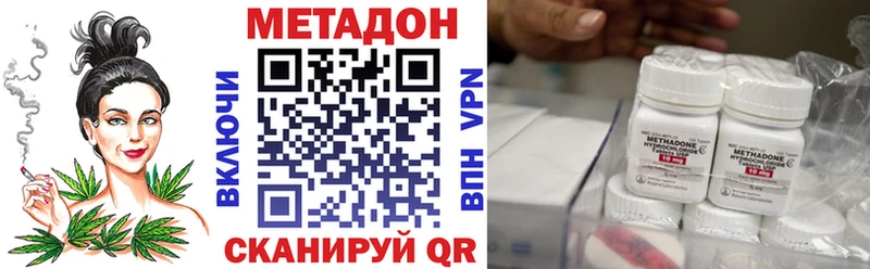 Купить закладки  Барыш  МЕТАДОН мёд 