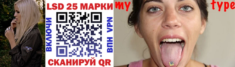 Марки 25I-NBOMe 1,5мг  Купить где  Барыш 