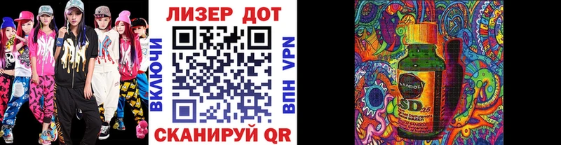 Марки 25I-NBOMe 1,5мг Барыш