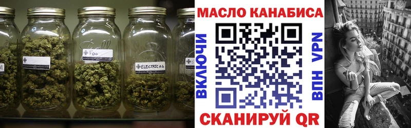Дистиллят ТГК вейп с тгк  Купить  Барыш 