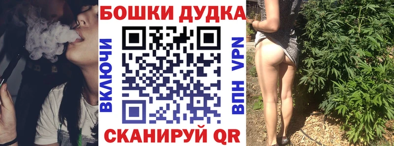 Бошки Шишки конопля  Купить где  Барыш 